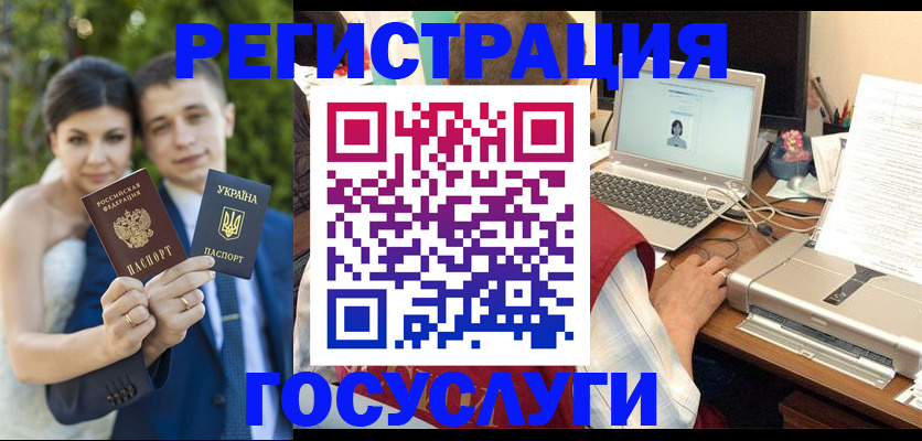 временная регистрация недорого в Тулуне